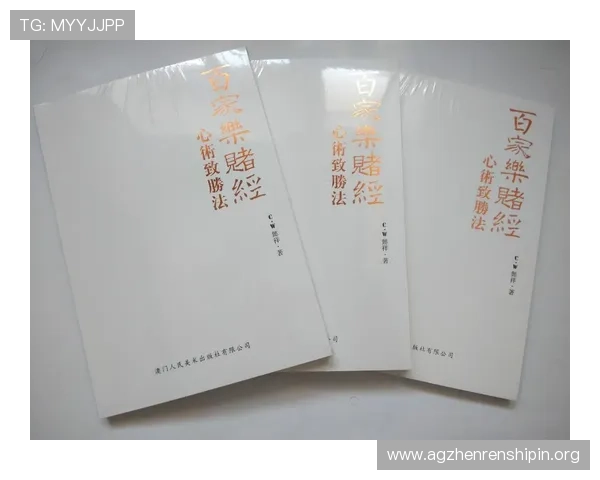 掌握百家乐幸运6规则让你在游戏中轻松赢取更多奖金的秘诀 掌握百家乐幸运6规则让你在游戏中轻松赢取更多奖金的秘诀