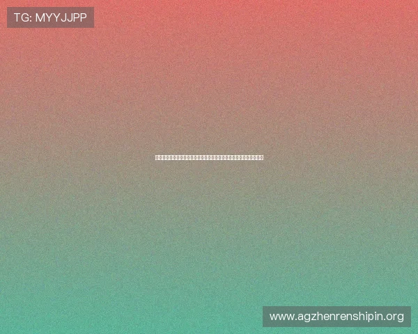 最新真人视讯客户端免费下载,支持多平台一键登录享受极致娱乐体验 最新真人视讯客户端免费下载,支持多平台一键登录享受极致娱乐体验