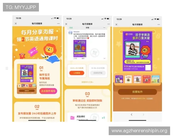 wm视讯平台最新优惠活动全面解析助你轻松赢取丰厚奖励