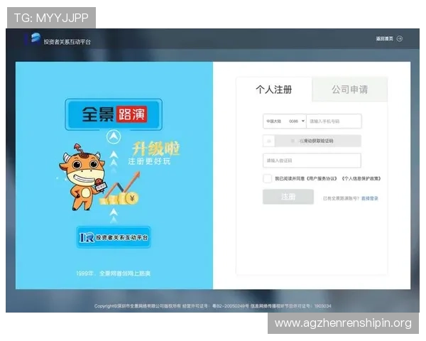 亚游平台官网最新安全可靠的登录入口，保障您的游戏体验与资金安全