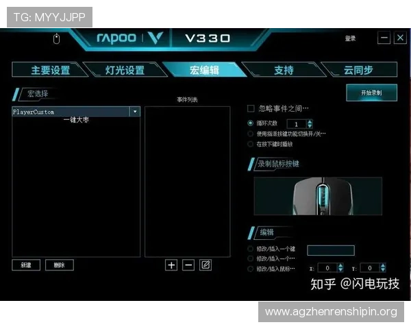 全面解析PA视讯技巧帮助玩家轻松应对各种游戏场景的方法 全面解析PA视讯技巧帮助玩家轻松应对各种游戏场景的方法