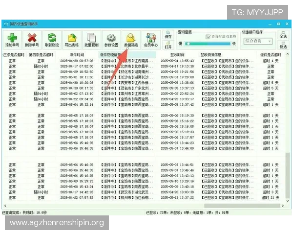 多宝视讯录像支持多种格式导出方便用户多平台使用