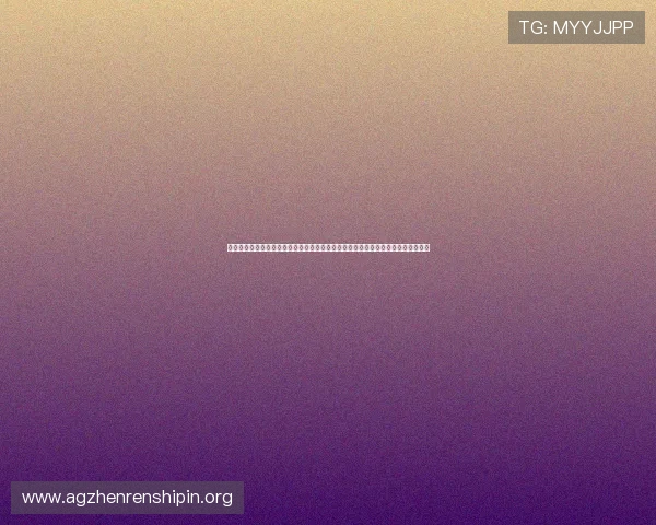 巴黎人电子在线视讯安全可靠吗？详细评测与用户真实体验分享帮助你做出明智选择