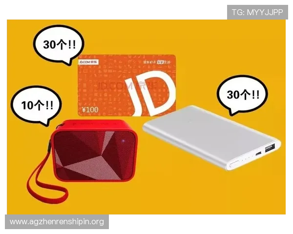 最新AG真人手机版优惠活动与福利大放送，助您轻松赢取丰厚奖励与礼品