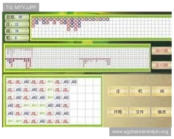 百家乐三株路打法详解：提升胜率的实用技巧与操作指南