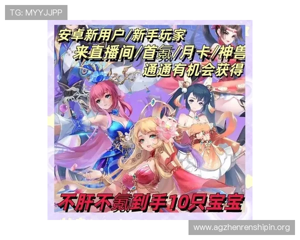 真人登录游戏网址推荐，安全稳定的官方入口确保玩家畅玩无忧