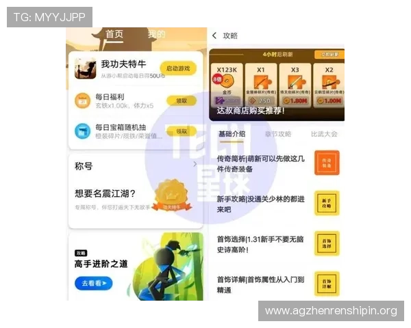 极速百家乐app玩法新手入门指南帮助玩家快速理解游戏流程与玩法要点 极速百家乐app玩法新手入门指南帮助玩家快速理解游戏流程与玩法要点