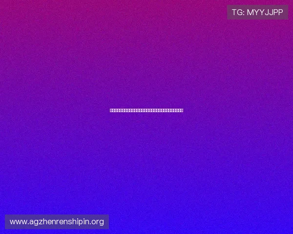 世界杯加拿大对阵波黑官方消息：赛前最新阵容公布与比赛时间安排