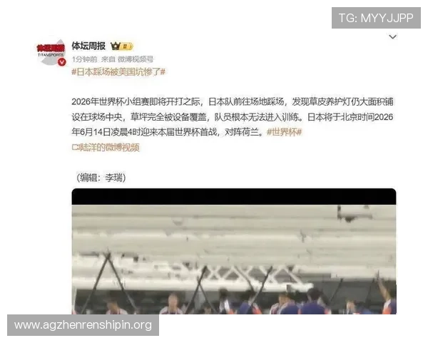 世界杯荷兰对日本比赛直播时间、观看渠道及赛场现场氛围报道 世界杯荷兰对日本比赛直播时间、观看渠道及赛场现场氛围报道