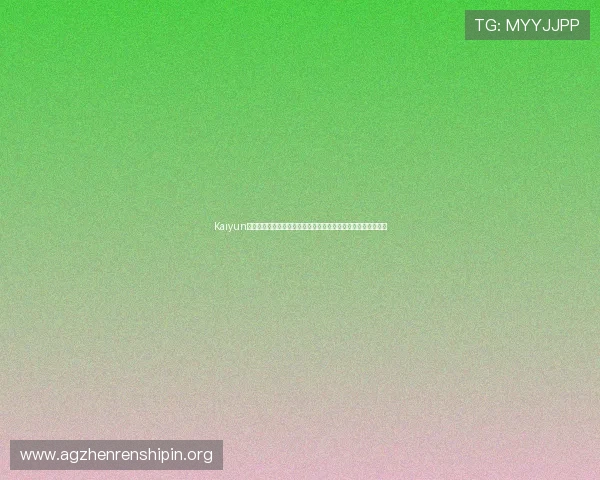Kaiyun开云官网登录助力用户获取最新世界杯新闻热点与赛事精彩瞬间 Kaiyun开云官网登录助力用户获取最新世界杯新闻热点与赛事精彩瞬间