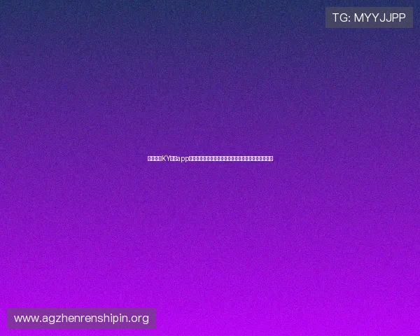 全面解析KY体育app官网登录入口的最新入口地址,保障用户游戏体验无忧 全面解析KY体育app官网登录入口的最新入口地址,保障用户游戏体验无忧
