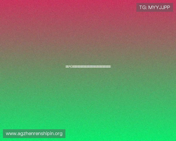 探索AG视讯版官网的丰富游戏类型与特色玩法,提升您的娱乐体验 探索AG视讯版官网的丰富游戏类型与特色玩法,提升您的娱乐体验