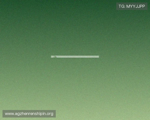 开云KY真人版全站登录打造世界杯主题报道平台,提供权威赛事资讯与互动交流空间 开云KY真人版全站登录打造世界杯主题报道平台,提供权威赛事资讯与互动交流空间